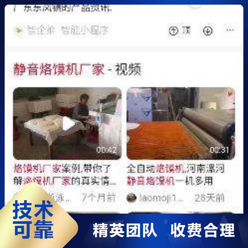 移动端推广、移动端推广厂家直销-认准马云网络科技有限公司