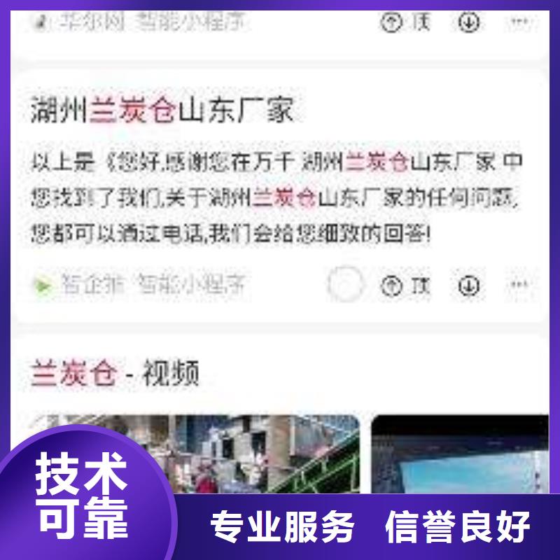 有现货的移动端推广基地