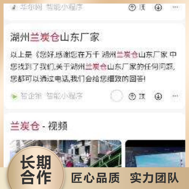 发信息推广、发信息推广厂家-知名企业