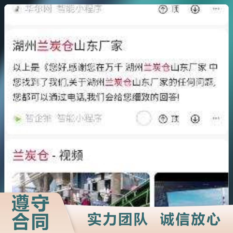 小程序以诚为本欢迎咨询