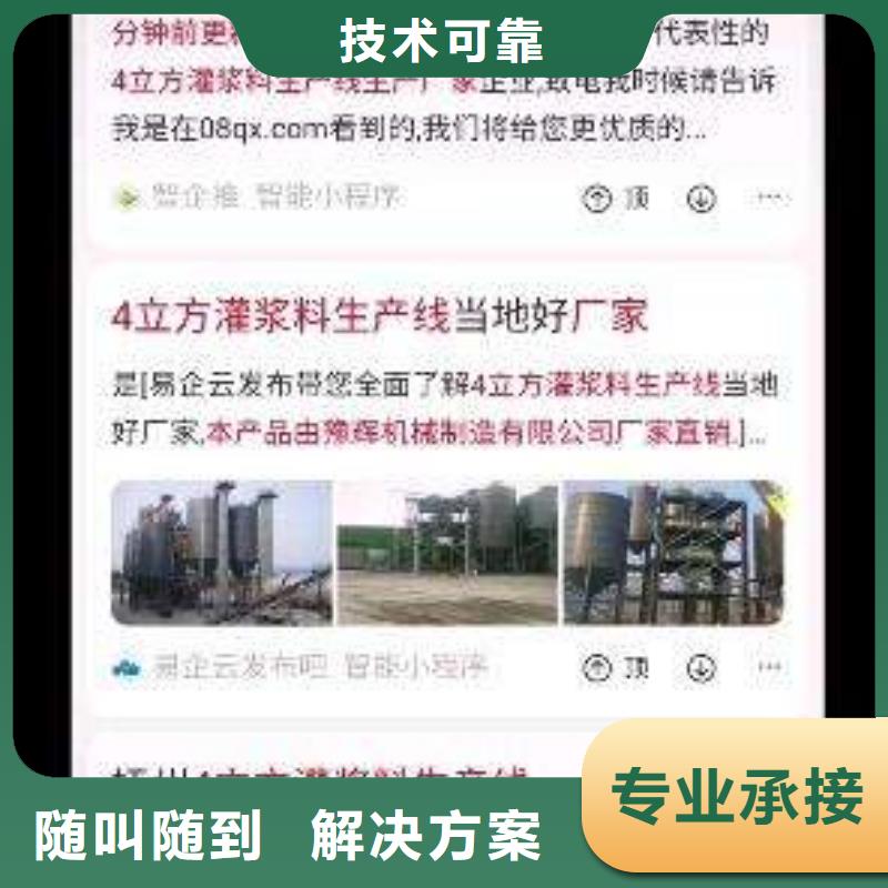 制造手机的厂家