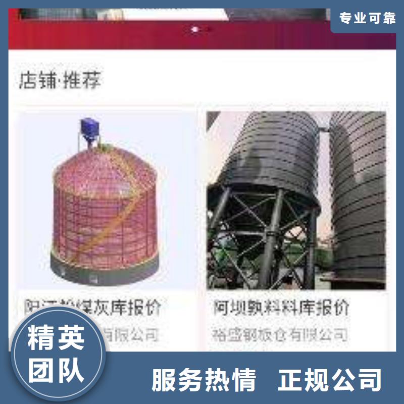 移动端推广营销供货商