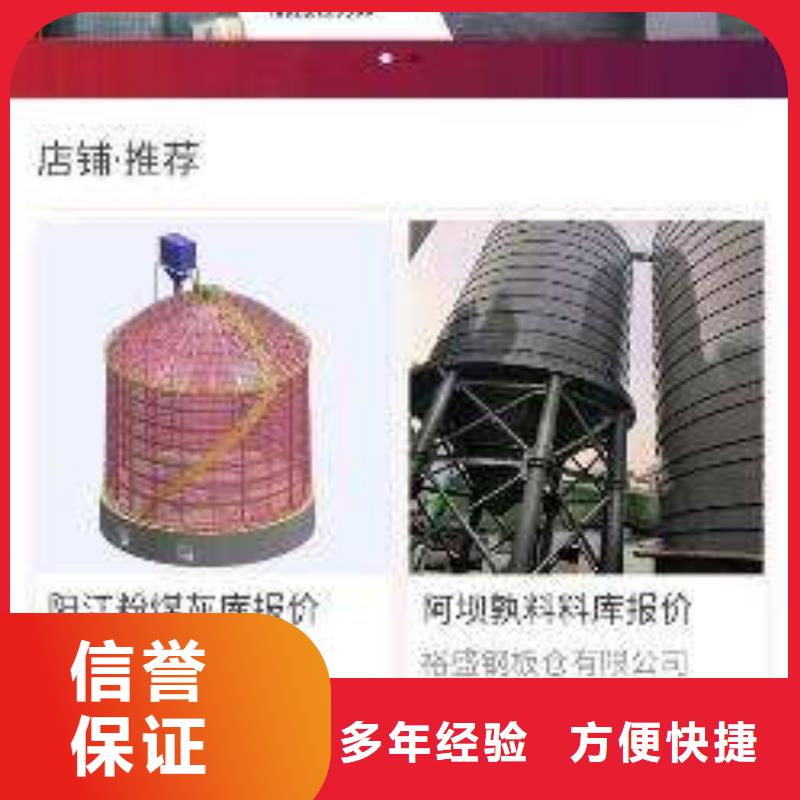 移动端推广品质经得起考验