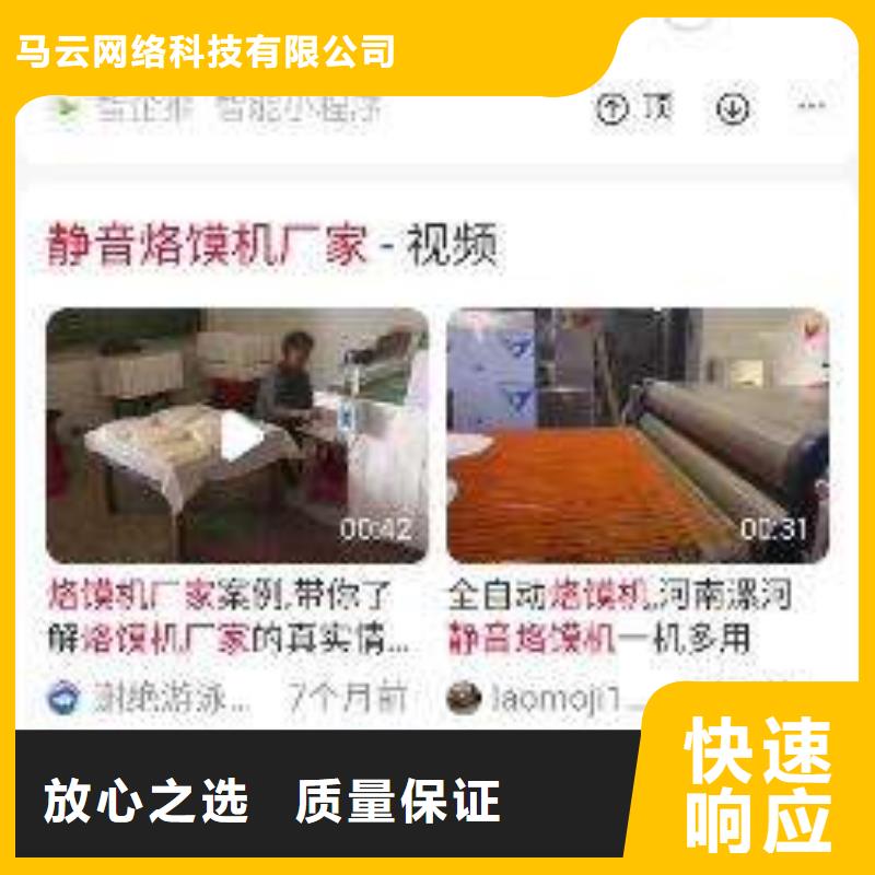 价格实惠的移动端推广营销厂家