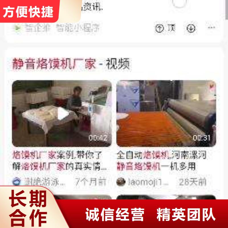 质优价廉的移动端推广渠道经销商