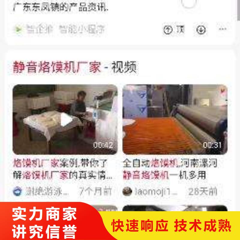 发信息推广、发信息推广厂家-知名企业