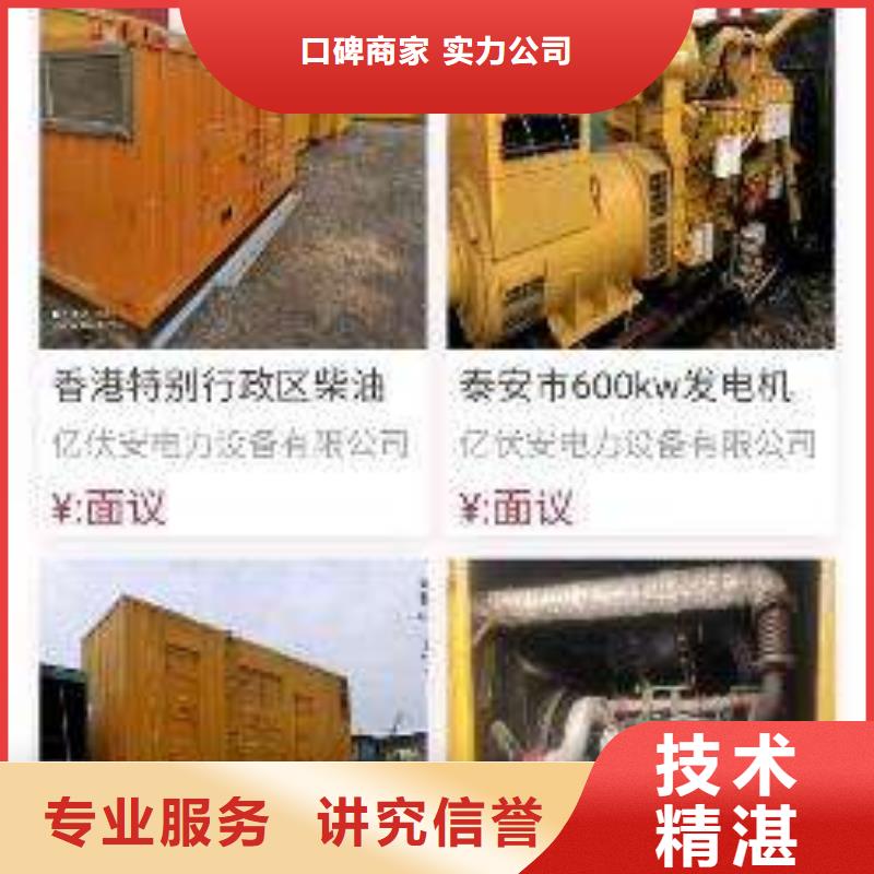 手机端群发软件联系方式