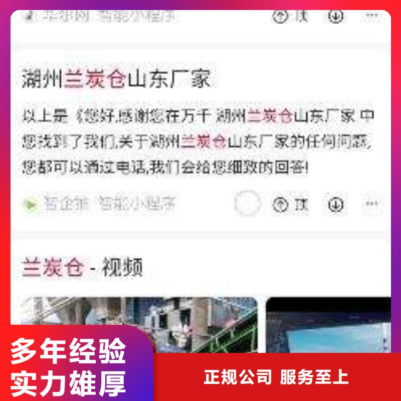 支持定制的手机推广经销商