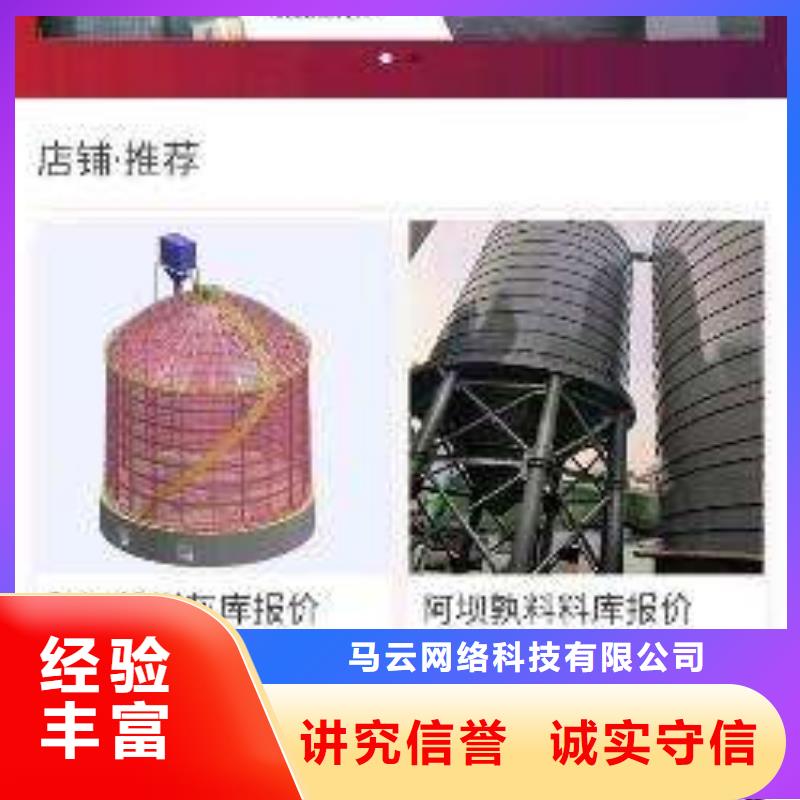 移动端推广营销、移动端推广营销厂家-诚信经营