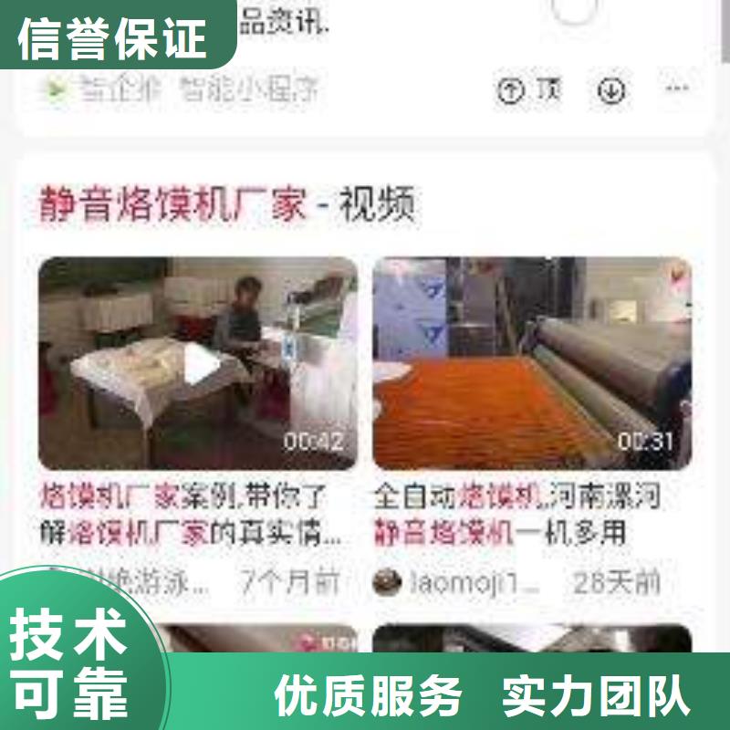 手机实力过硬厂家