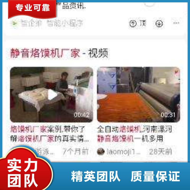 小程序厂家量大优惠