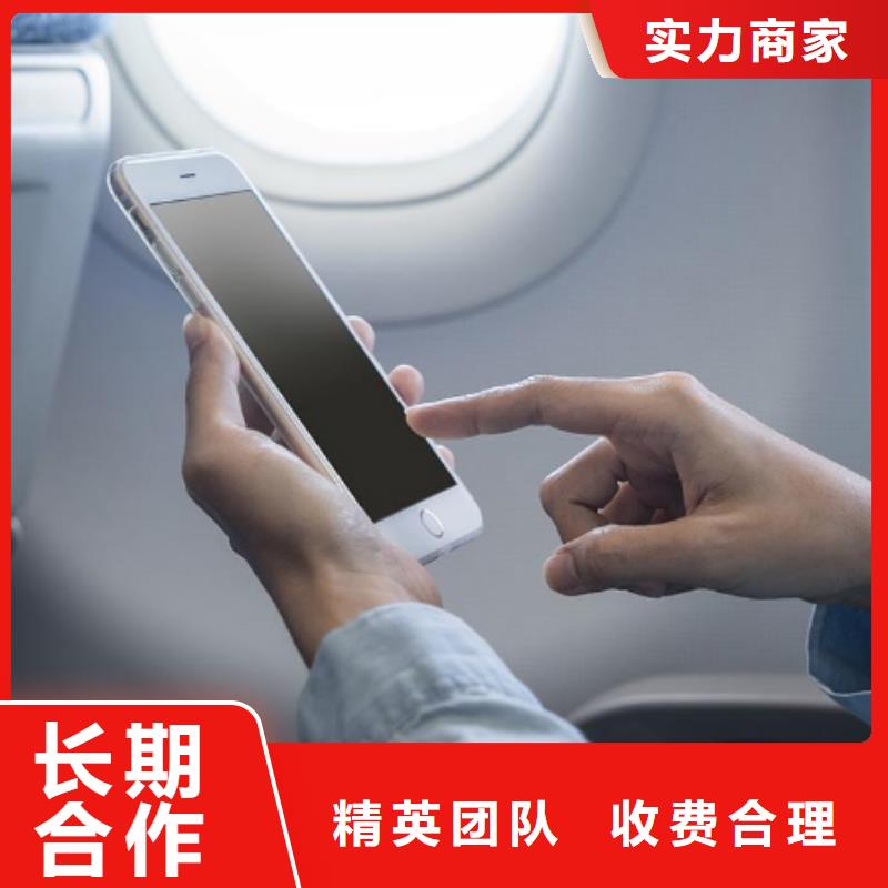 手机【网络销售】经验丰富