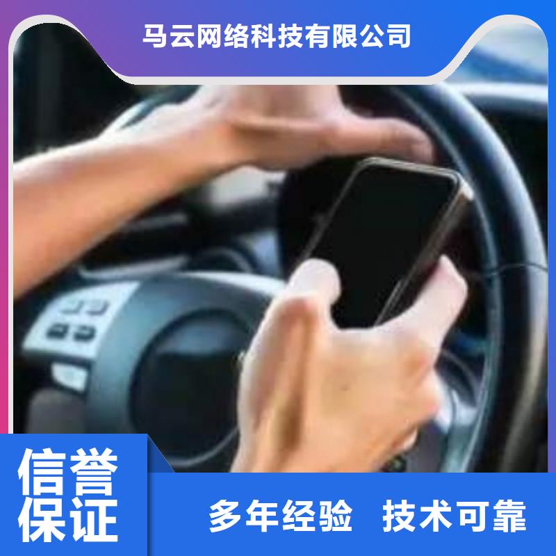 手机上做推广