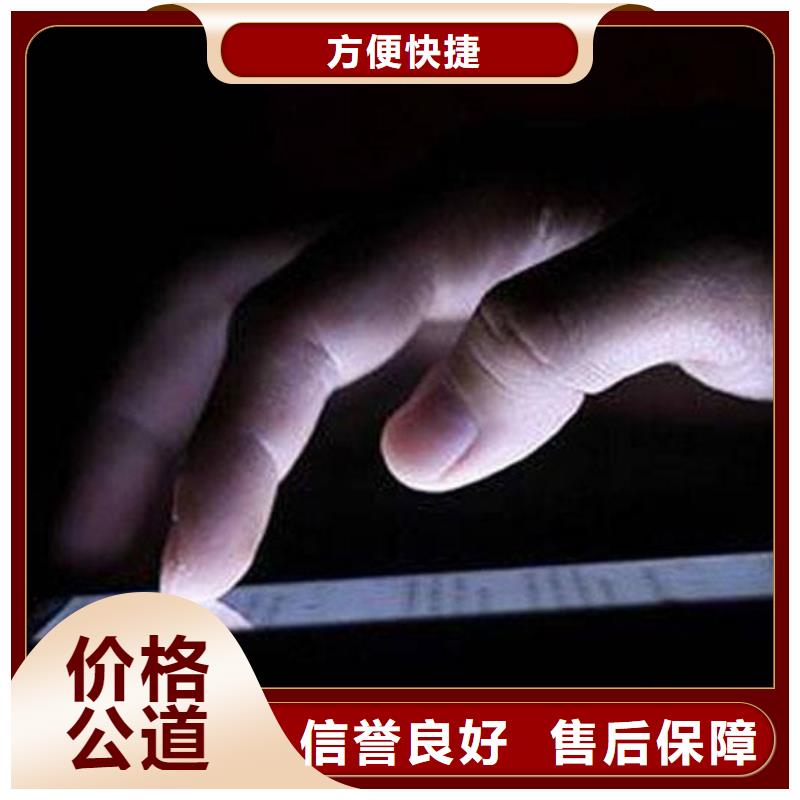供应企业网络推广