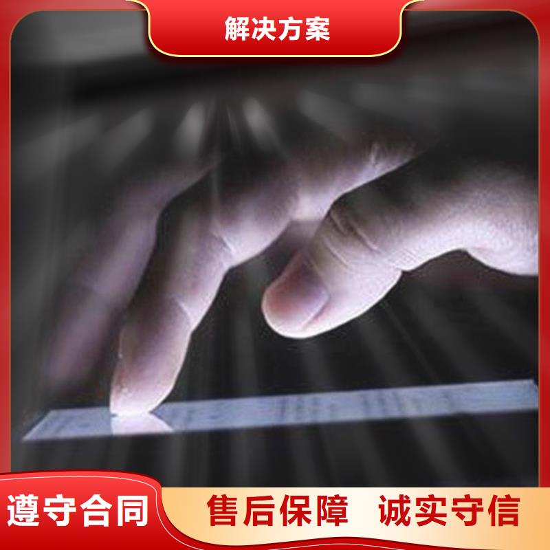移动端推广源头工厂