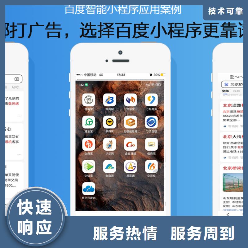 诚信的手机生产厂家