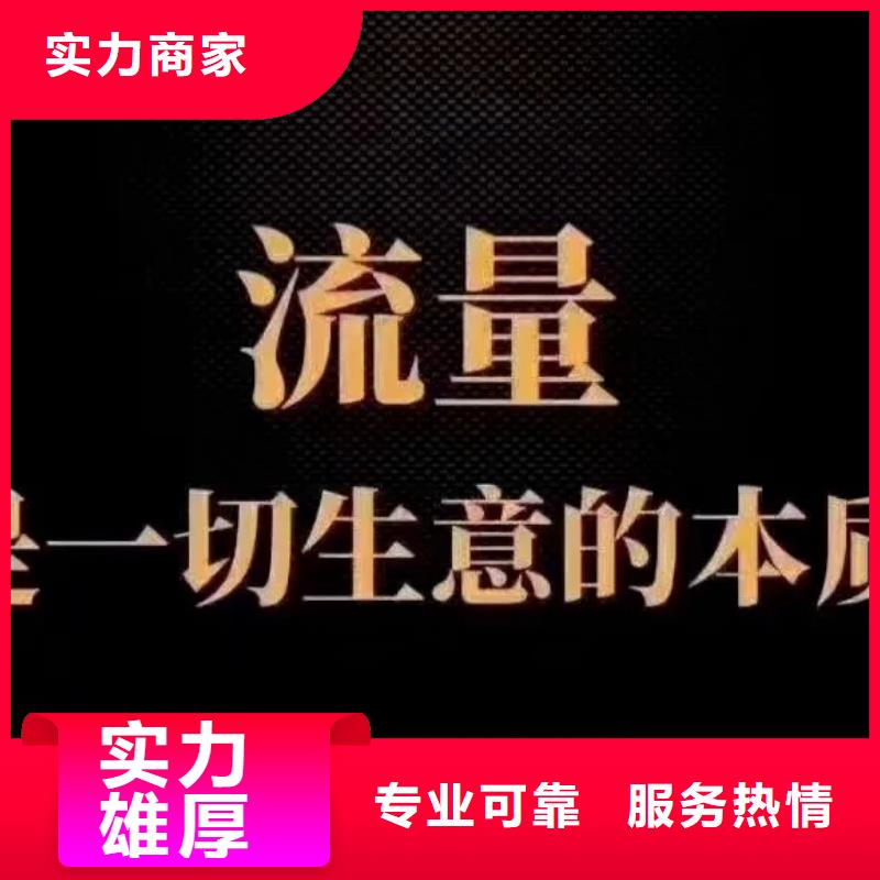 移动端推广现货直供