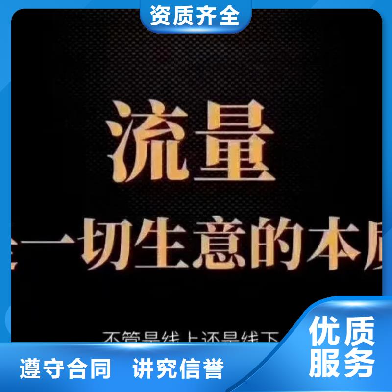 库存充足的群发软件批发商