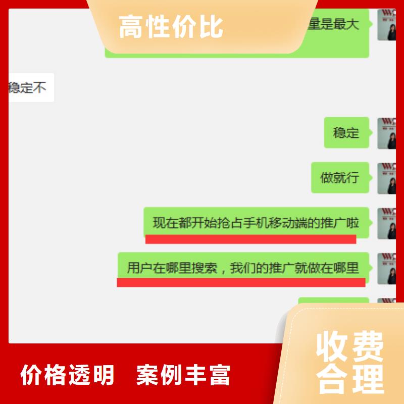 移动广告平台品质稳定