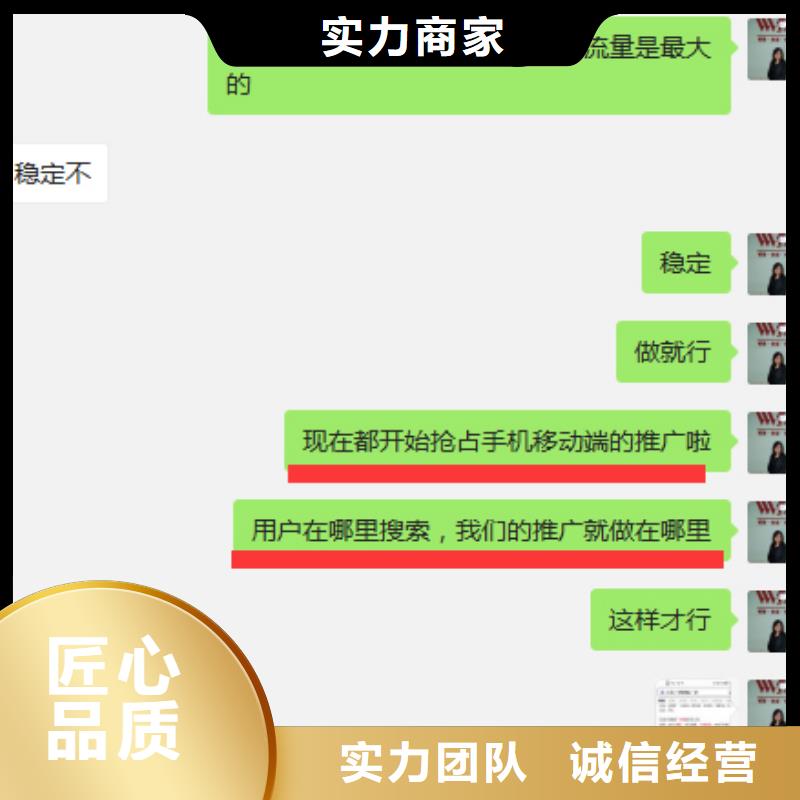 移动端推广、移动端推广厂家直销-认准马云网络科技有限公司