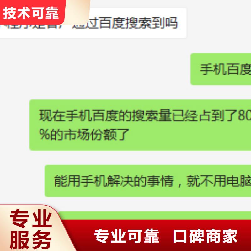 移动端推广、移动端推广厂家直销-认准马云网络科技有限公司