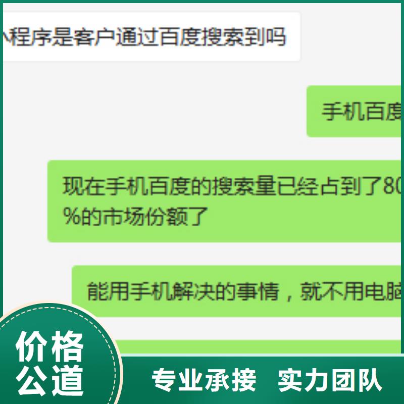 移动端推广-放心采购
