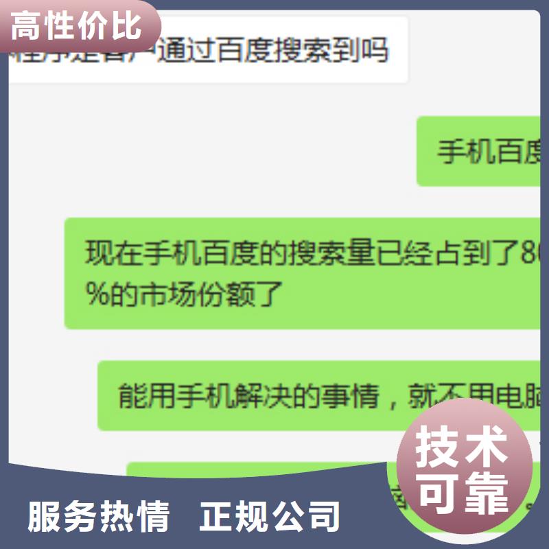 供应企业网络推广