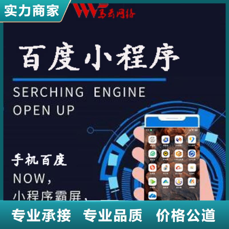 手机本地正规大厂