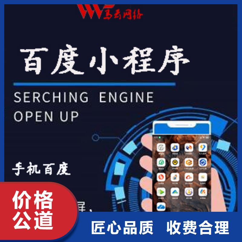 销售移动端推广的厂家