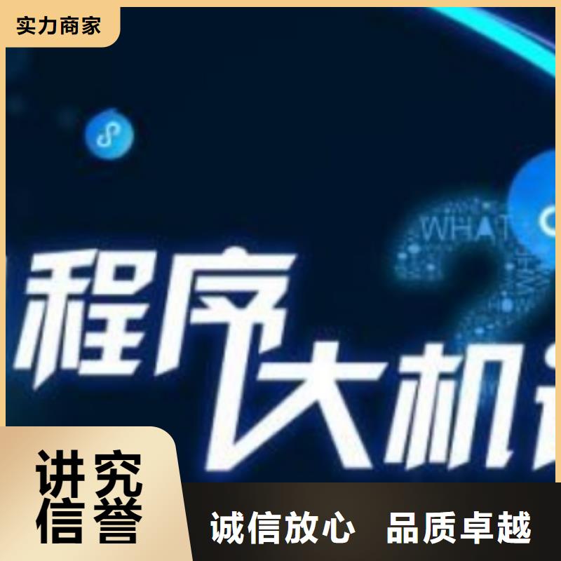 企业网络推广厂家当天发货