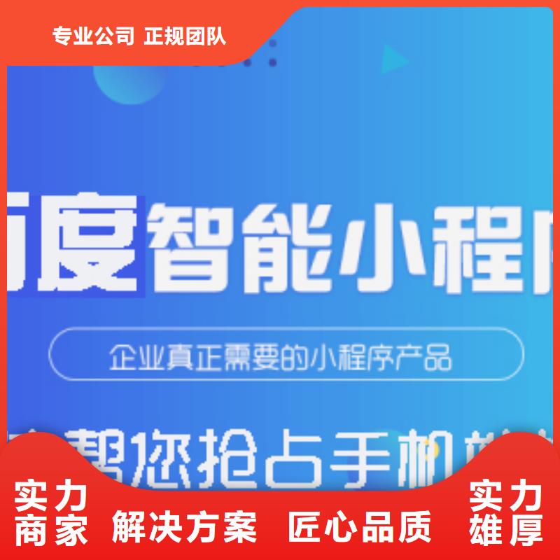 群发软件厂家不二之选