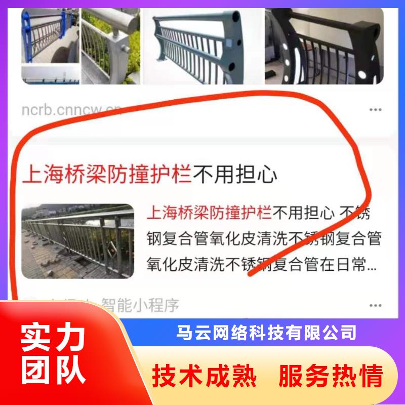 小程序优选企业