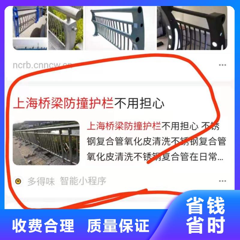 移动广告平台实力商家
