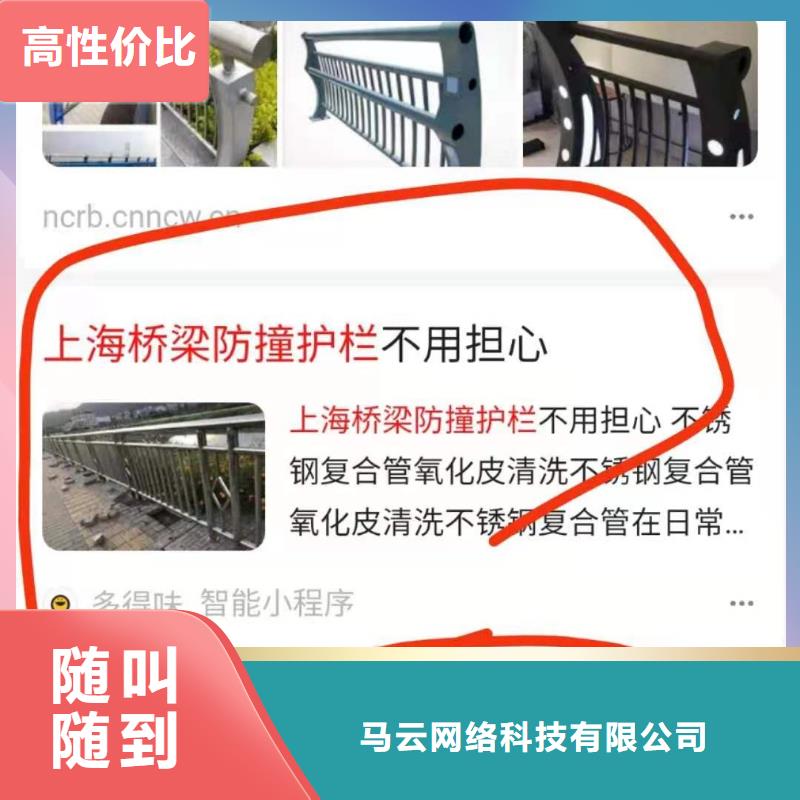 移动端推广平台-欢迎您