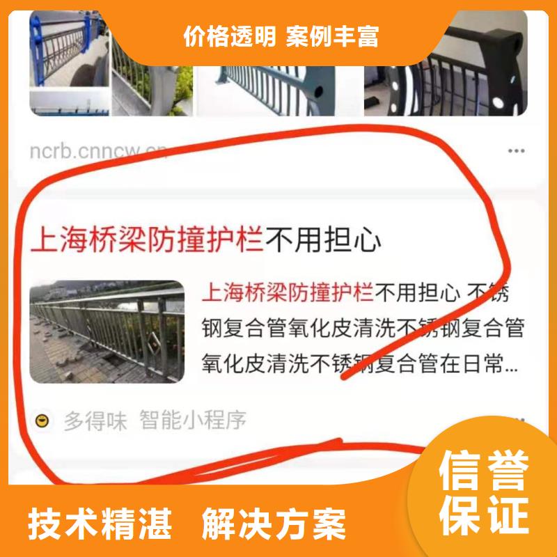 供应移动端推广_优质厂家