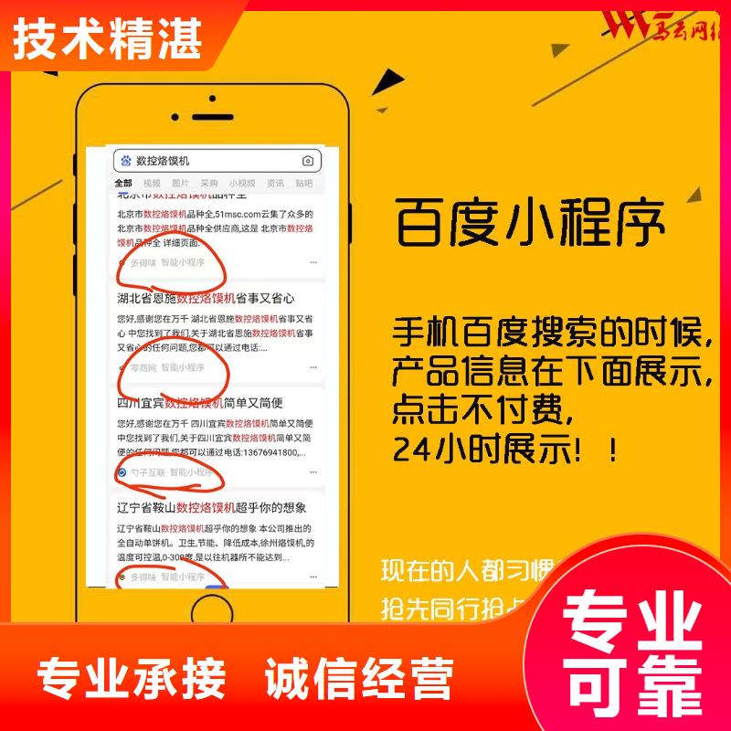 移动端推广营销、移动端推广营销厂家-诚信经营
