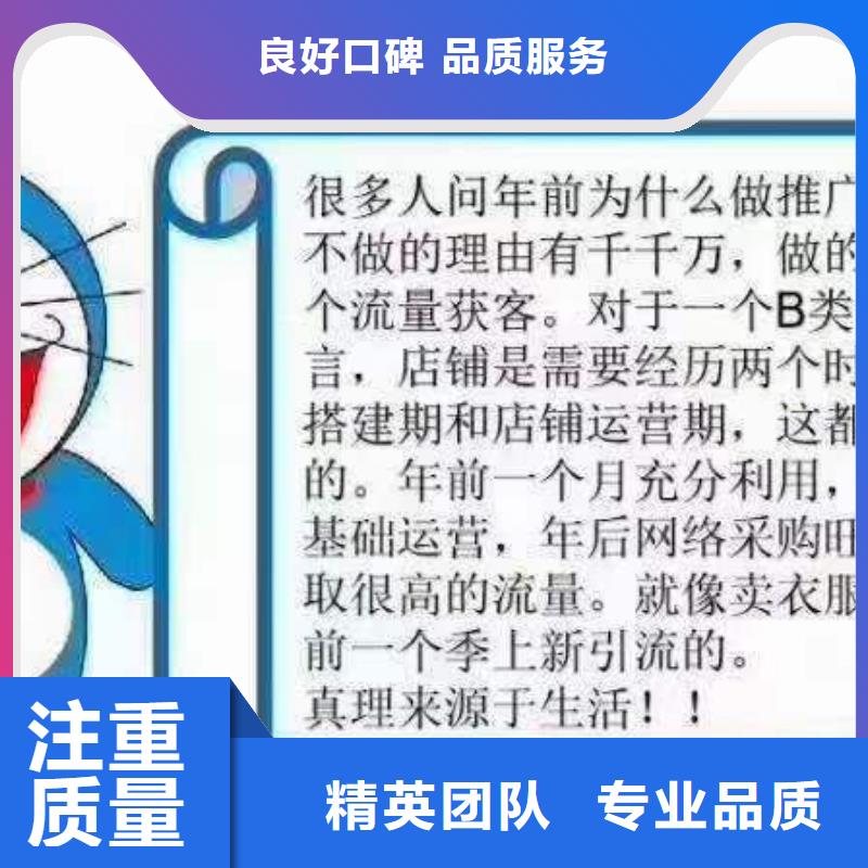 小程序口碑好