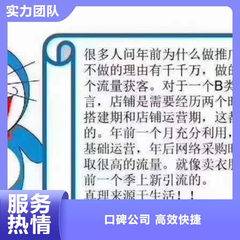 手机端推广现货销售