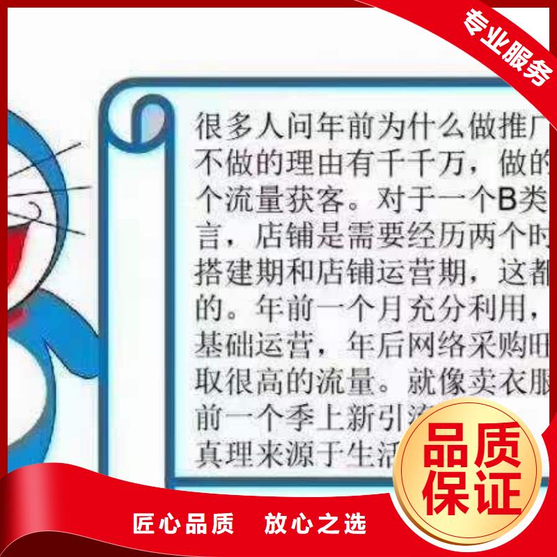 移动端推广平台价格实惠