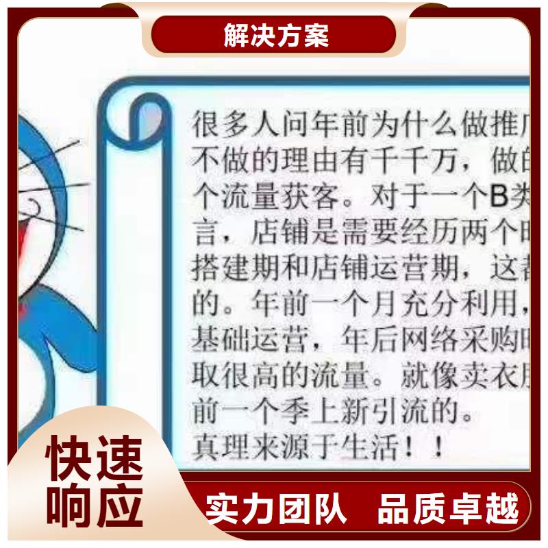 价格实惠的移动端推广营销厂家