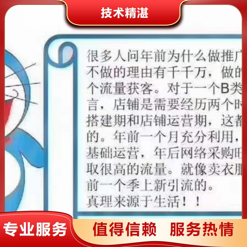 移动端推广平台-欢迎您