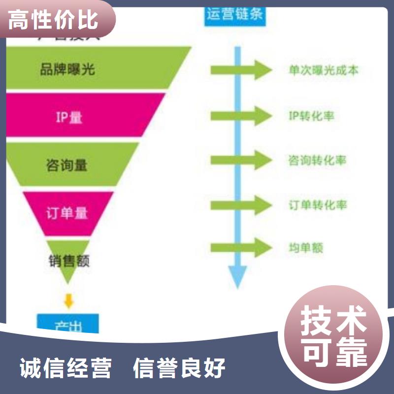 小程序上门施工