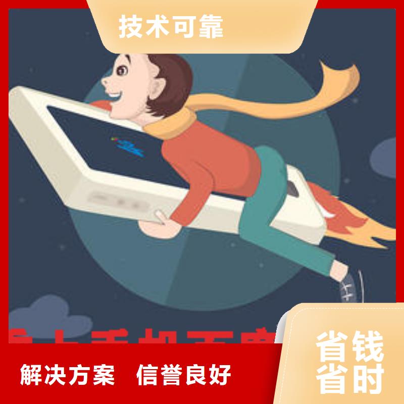 制造手机的厂家
