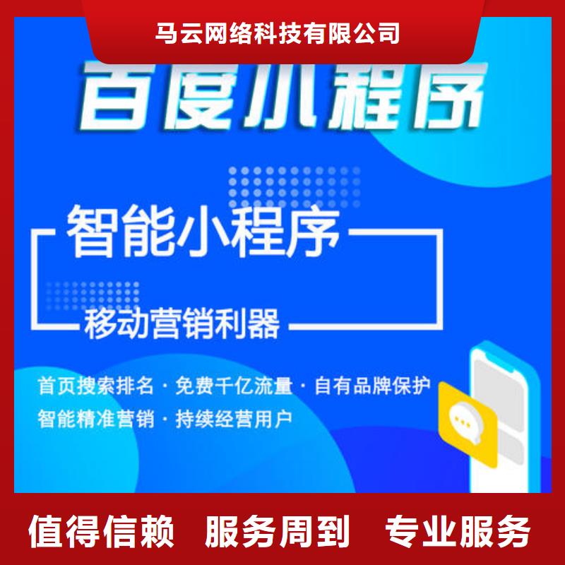 发货及时的手机推广供货商