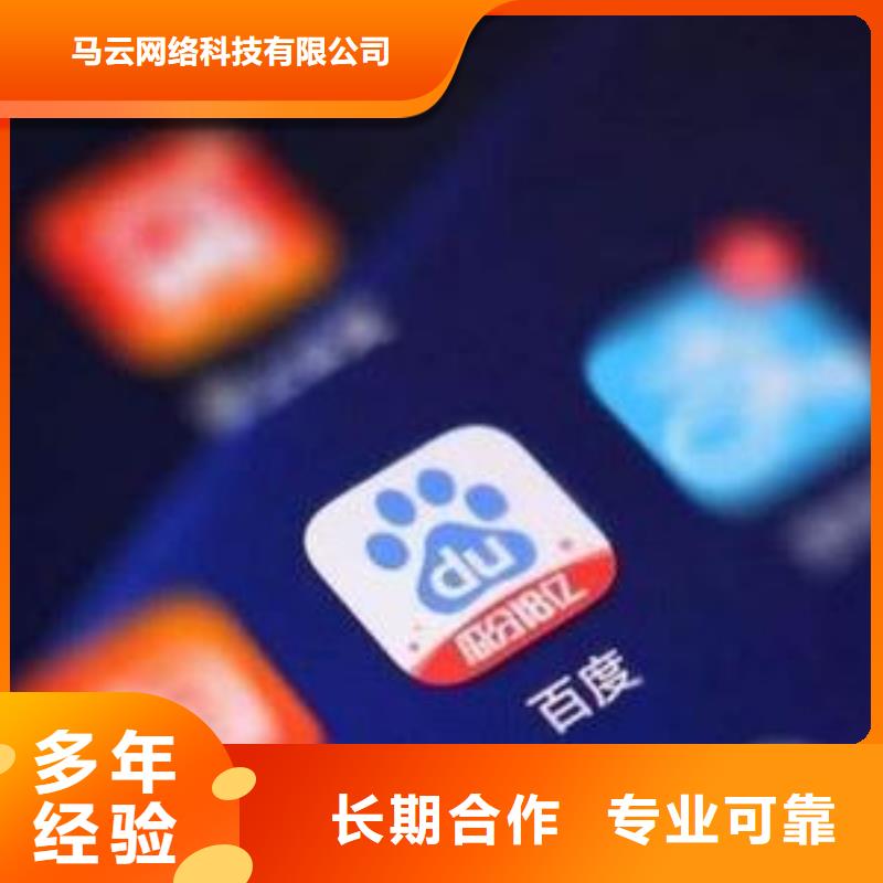发货及时的手机推广供货商
