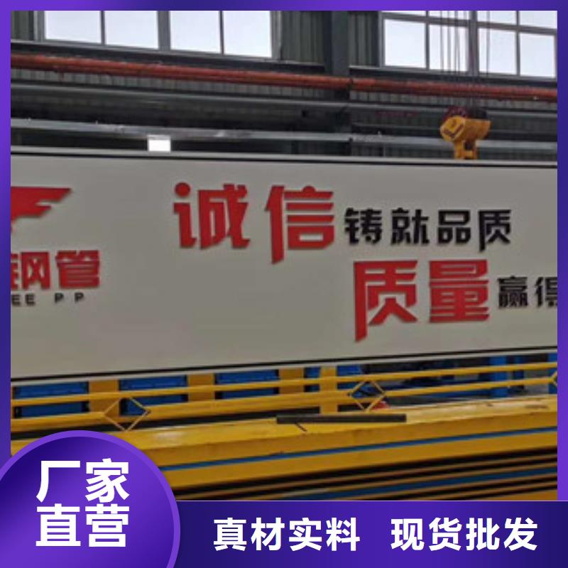 镀锌管-【镀锌内涂塑钢管】自产自销