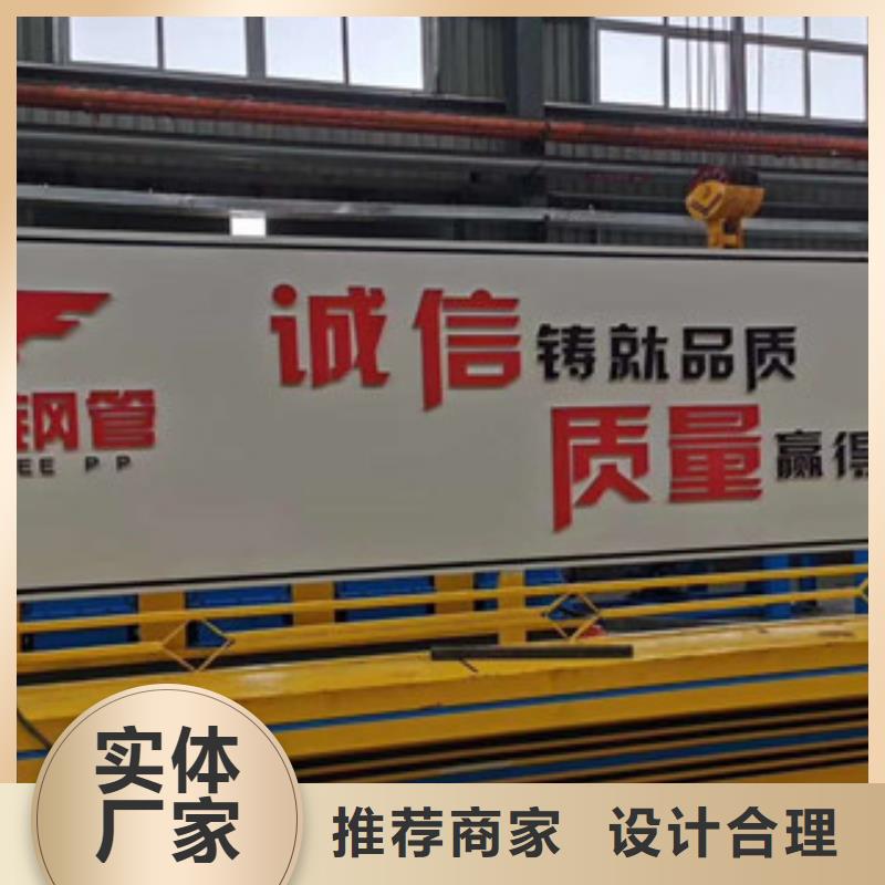 【镀锌管防腐钢管甄选好物】