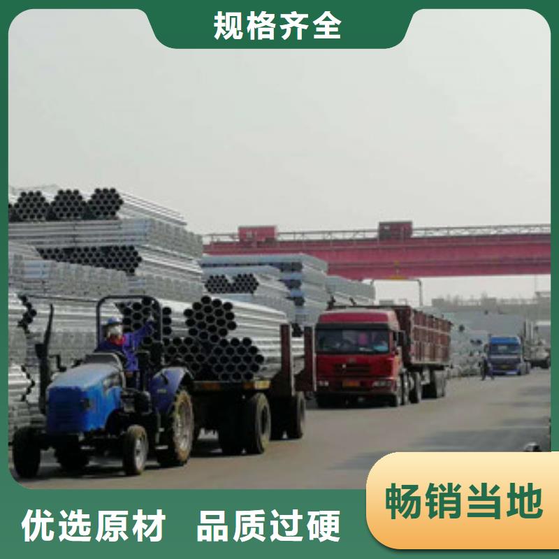 镀锌管-【镀锌内涂塑钢管】自产自销