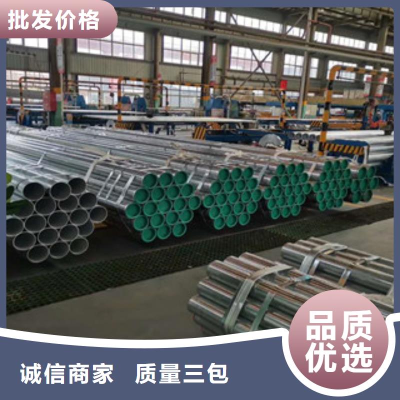 【镀锌管】钢塑复合管精选货源