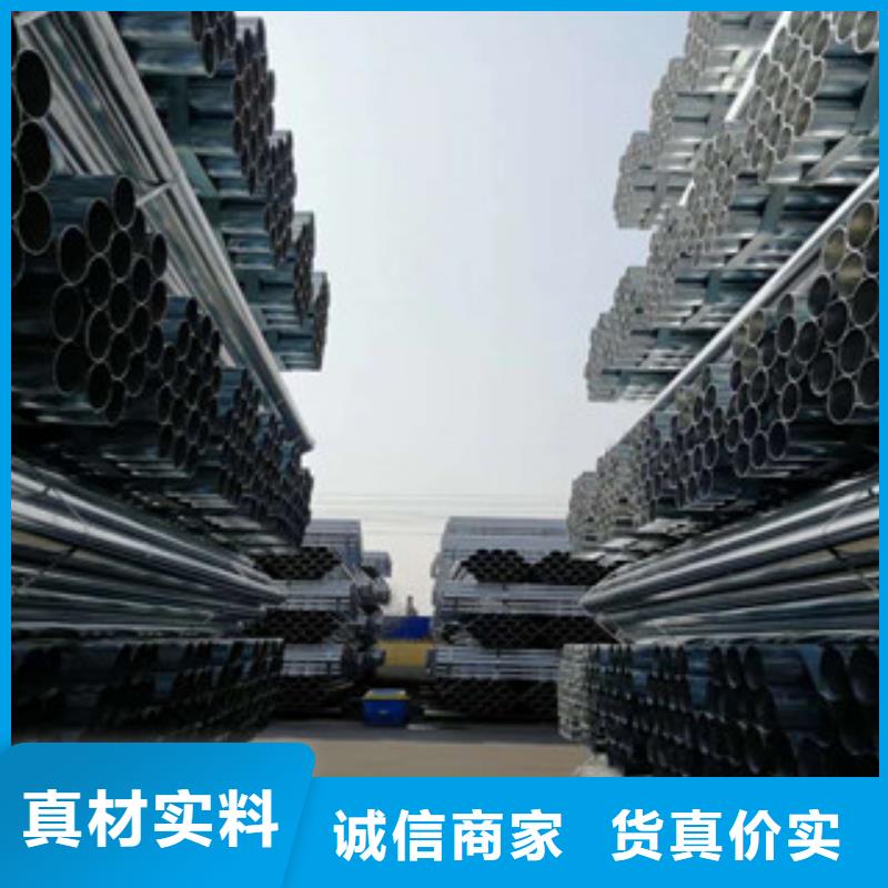 【镀锌管,涂塑钢管厂家质量安心】